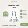 Greenmom Newborn