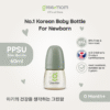 PPSU Slim Bottle