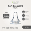 Greenmom Soft Breast Fit Nipple S (0m+) 3pcs