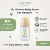 Greenmom PP Slim Bottle / 140ml / Lily Beige