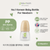 Greenmom PP Slim Bottle / 60ml / Lily Beige