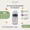 Greenmom PP Slim Color Bottle / 140ml / Space Gray