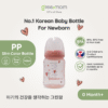 Greenmom PP Slim Color Bottle / 140ml / Rose Pink