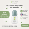 Greenmom PP Slim Bottle / 140ml / Stone Blue