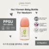 Greenmom PPSU Slim Bottle / 150ml / Coral Rose