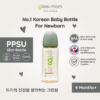 Greenmom PPSU Slim Bottle / 250ml / Forest Green