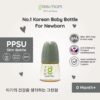Greenmom PPSU Slim Bottle / 60ml / Forest Green