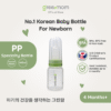 Greenmom Specialty Feeding Bottle 140ml / Botol Bibir Sumbing